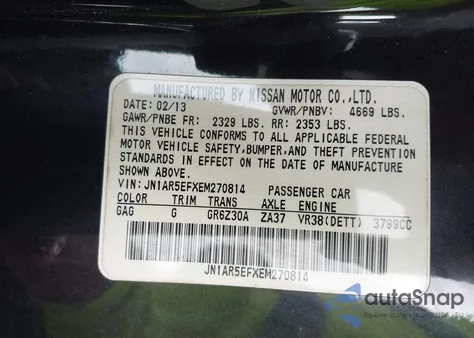 2014 Nissan Gt-R из США, поврежденный, VIN JN1AR5EFXEM270814